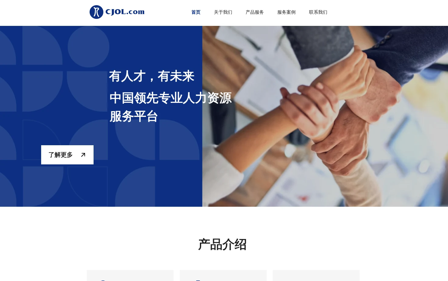 深圳市希捷尔信息技术有限公司 页面快照